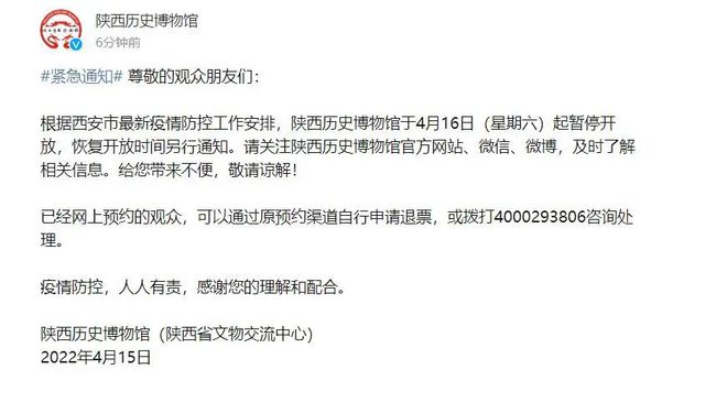 疫情防控下北京铁路乘车新规定，需持48小时内核酸证明进站