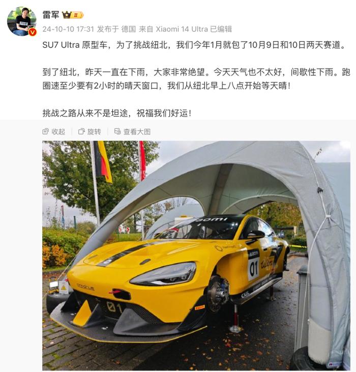 小米SU7Ultra时速150公里撞飞电动车事故原因深度解析，事故背后可能的因素探讨