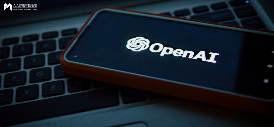 OpenAI管理层变动引发硅谷震动，技术人员对人工智能未来发展表示担忧