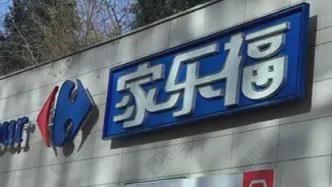 家乐福换帅，苏宁易购副总裁龚震宇兼任CEO职务，新领导层引领未来变革