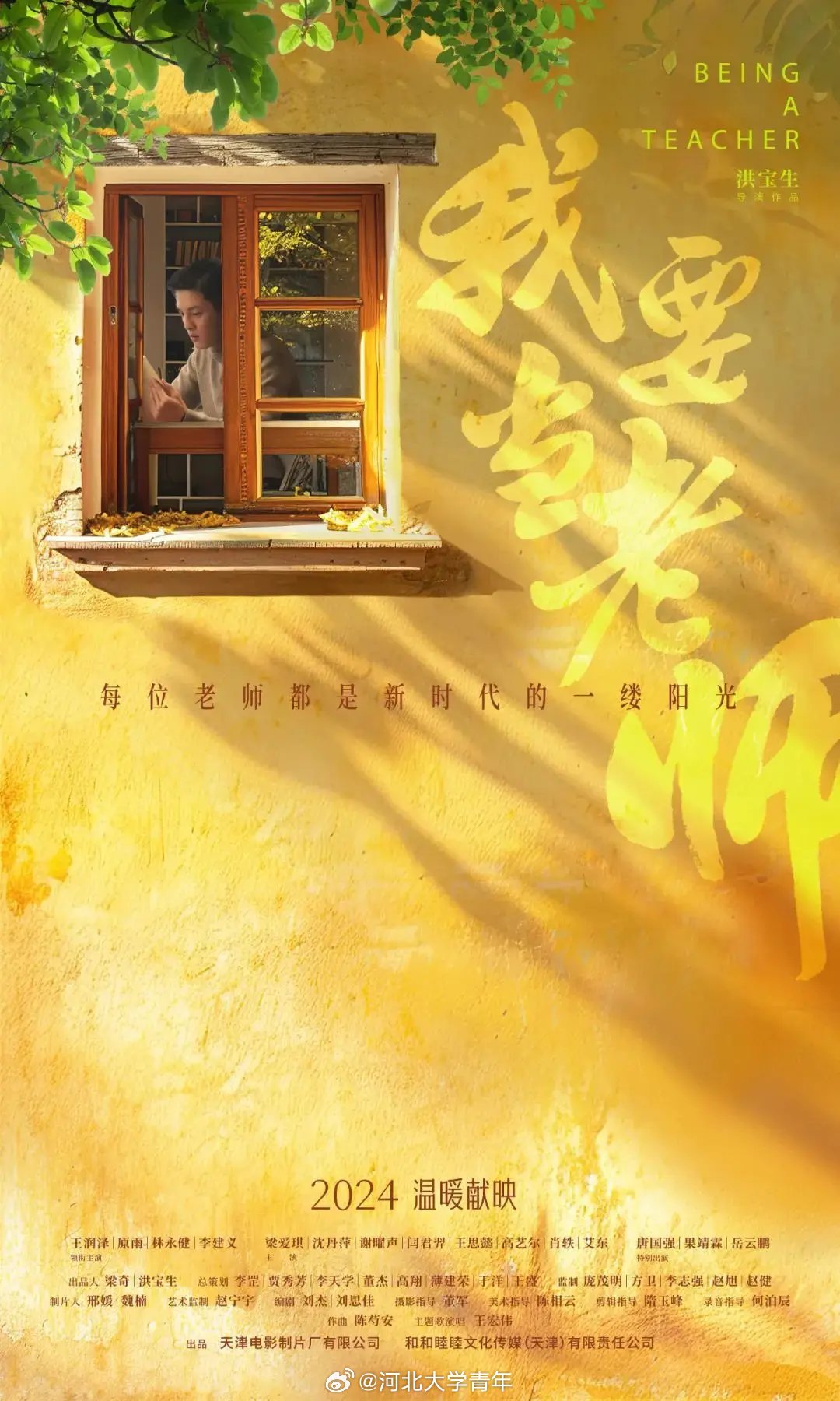 一中学高薪招聘教师，年薪五十万加豪华住房，校方回应引热议
