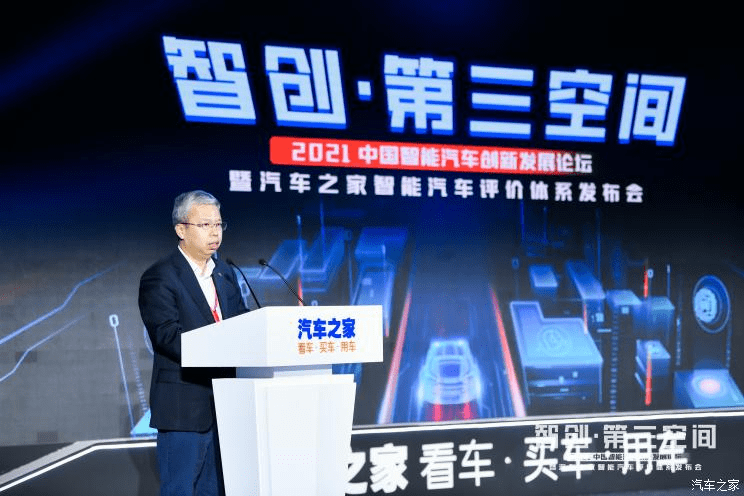 中国汽车工业协会陈士华呼吁，汽车产业市场需健康平稳发展，多元化竞争手段替代单一价格战，追求更稳健的未来。