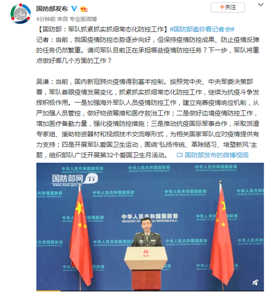 专家深度解读军事常态化演练，无代号背后的常态意义
