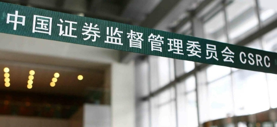 新年伊始多地证监局整治私募乱象，出手开罚单！