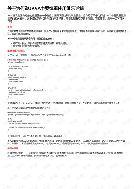 海硕申请二硕是否需要雅思成绩？详细解析与探讨关于雅思成绩在申请中的要求