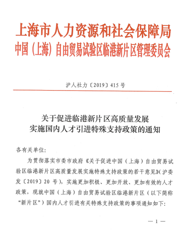 看点 第525页