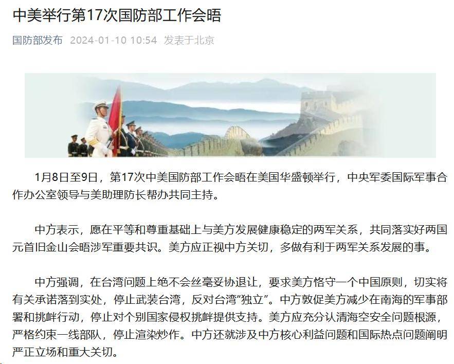 媒体视角下的国防涉台表态，坚定立场，浓厚的战意闪耀媒体观察之中