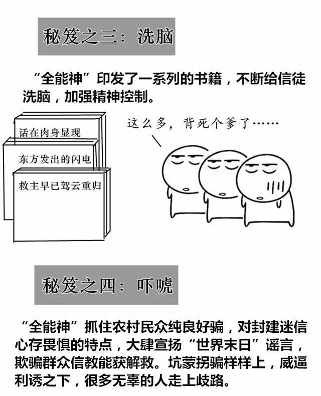 历史上让人无语的神操作大盘点