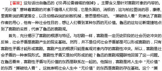 探究悲剧重复原因，为何总有相似悲剧不断上演？