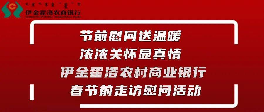 江苏丹阳农村商业银行四员工遭罚背后的监管启示与启示分析