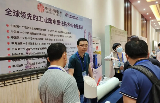中信环境技术赵翔，推动绿色发展，提升新质生产力，打造更多中信方案引领未来