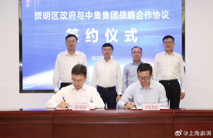 上海崇明区人事变动，李峻接任代理区长，缪京辞去区长职务