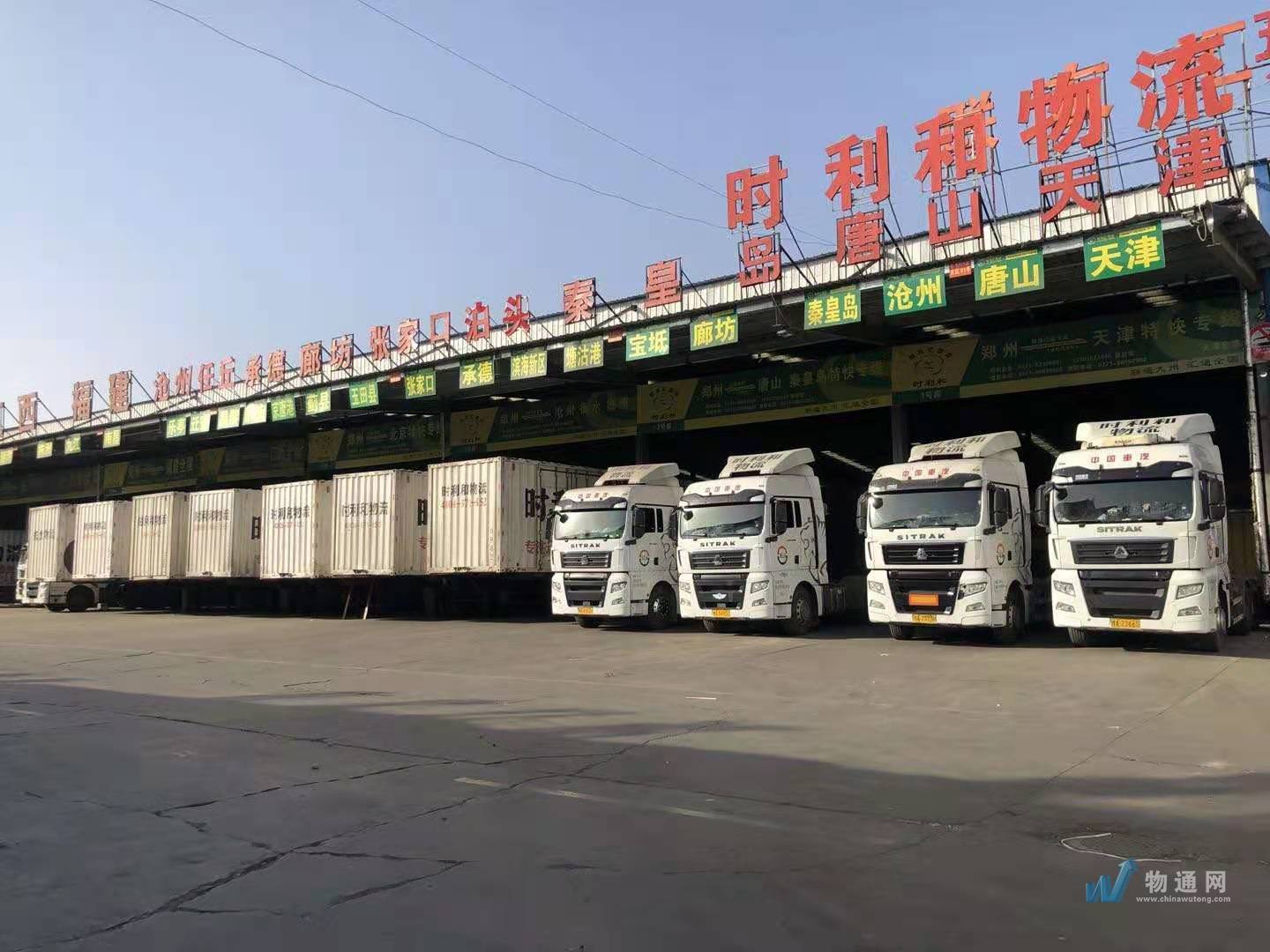 河南省运输公司查询指南，快速查找河南省运输公司信息
