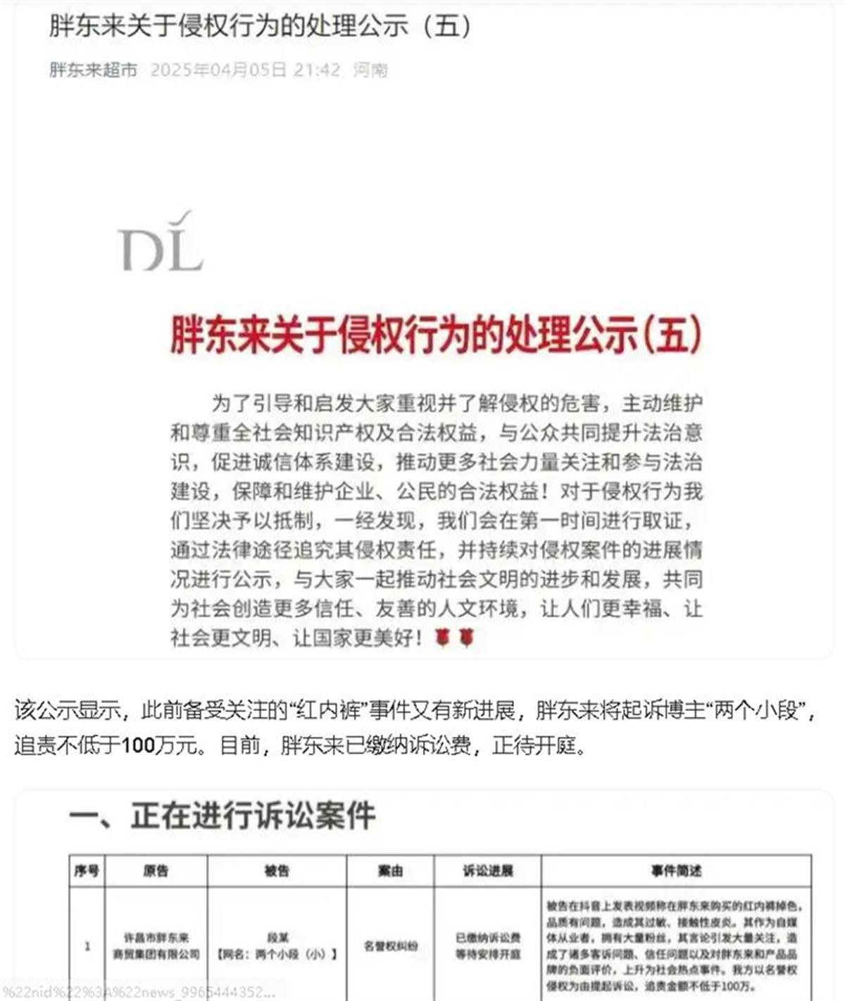 国内 第526页