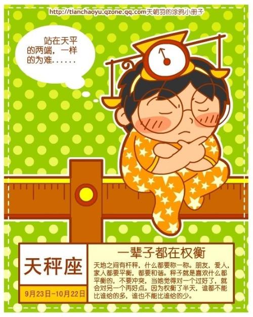 我交了个星朋友，一段奇妙的友谊之旅