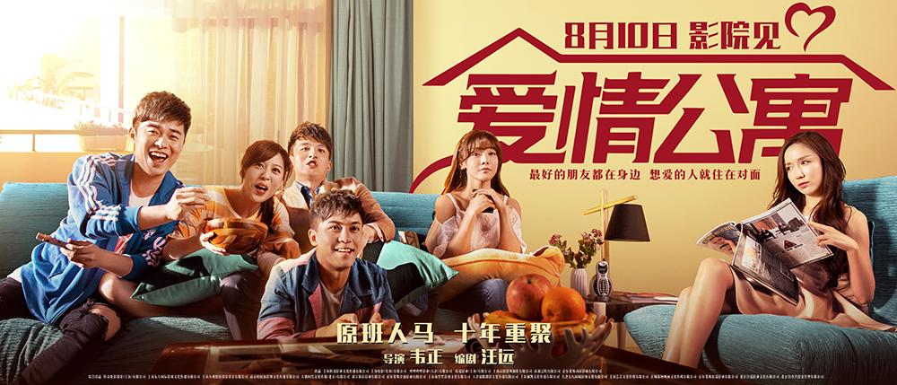 哪吒传奇冲击全球影史票房榜，能否超越泰坦尼克号再创纪录