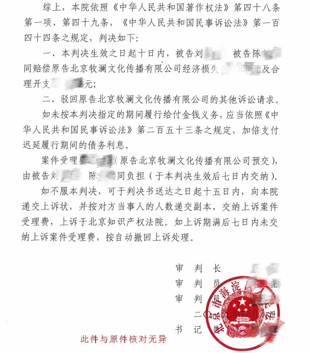北京文化投资者一审胜诉，维权高效展现积极成果