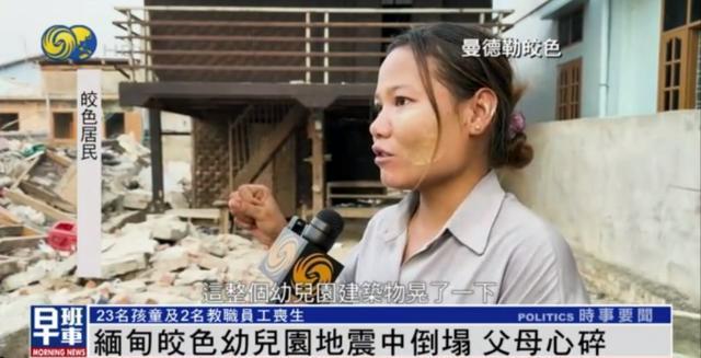 缅甸母亲在废墟之上的深情寻找，彻夜搜寻女儿遗物的坚韧之旅