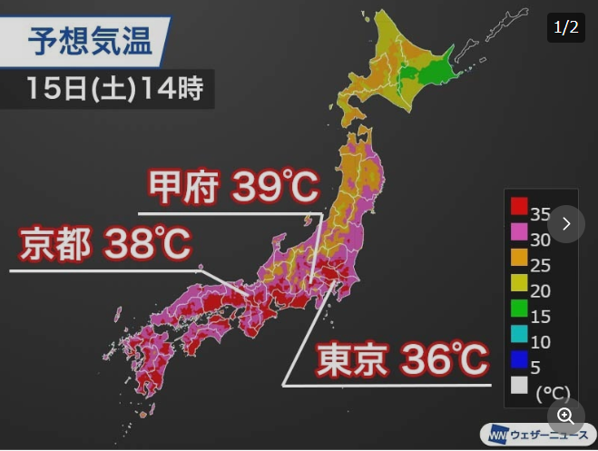 日本东京六月气温创新高引发电力供应紧张局面研究