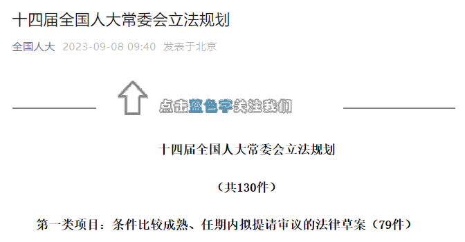 金融稳定法草案公开征言，国家金融稳定保障基金的构想与实践探索