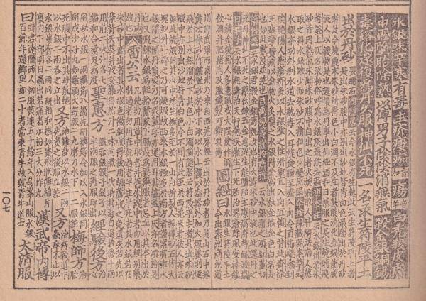 海昏侯墓出土儒家典籍，揭示修养之谜与史书描述的争议