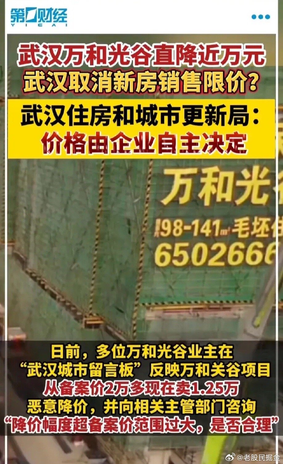 全国住房公积金涨幅来袭，杭州领跑涨幅，相当于涨工资！