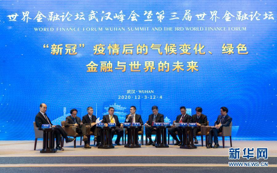 全球化发展趋势，专家热议倒退还是重组？