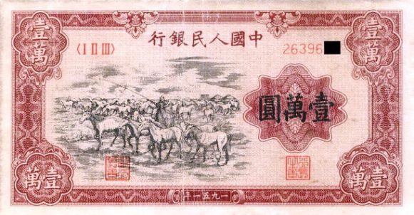 李迅雷对话，政策稳健，通胀可控，人民币长期升值趋势持续显著。
