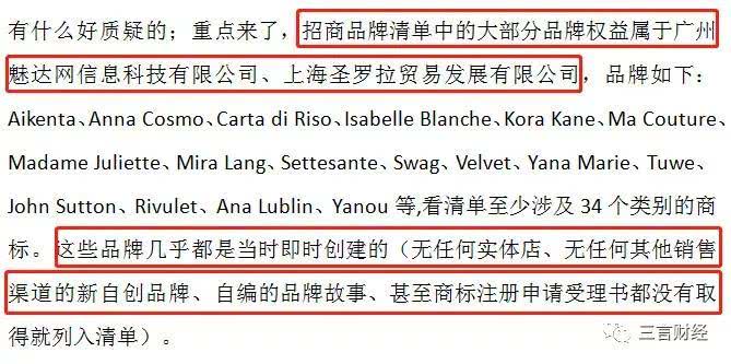 西陇科学（002584）财务造假引发虚假陈述，投资者索赔案进展顺利持续跟进中