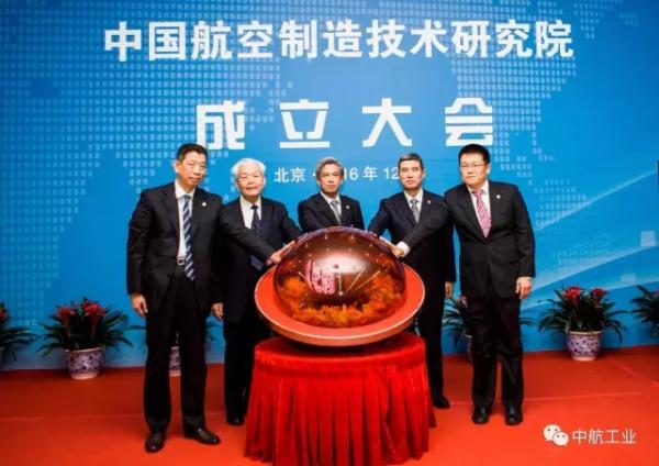 中国航空工业董事长强调，我们是国家队，但需避免成为国家足球队的误区。