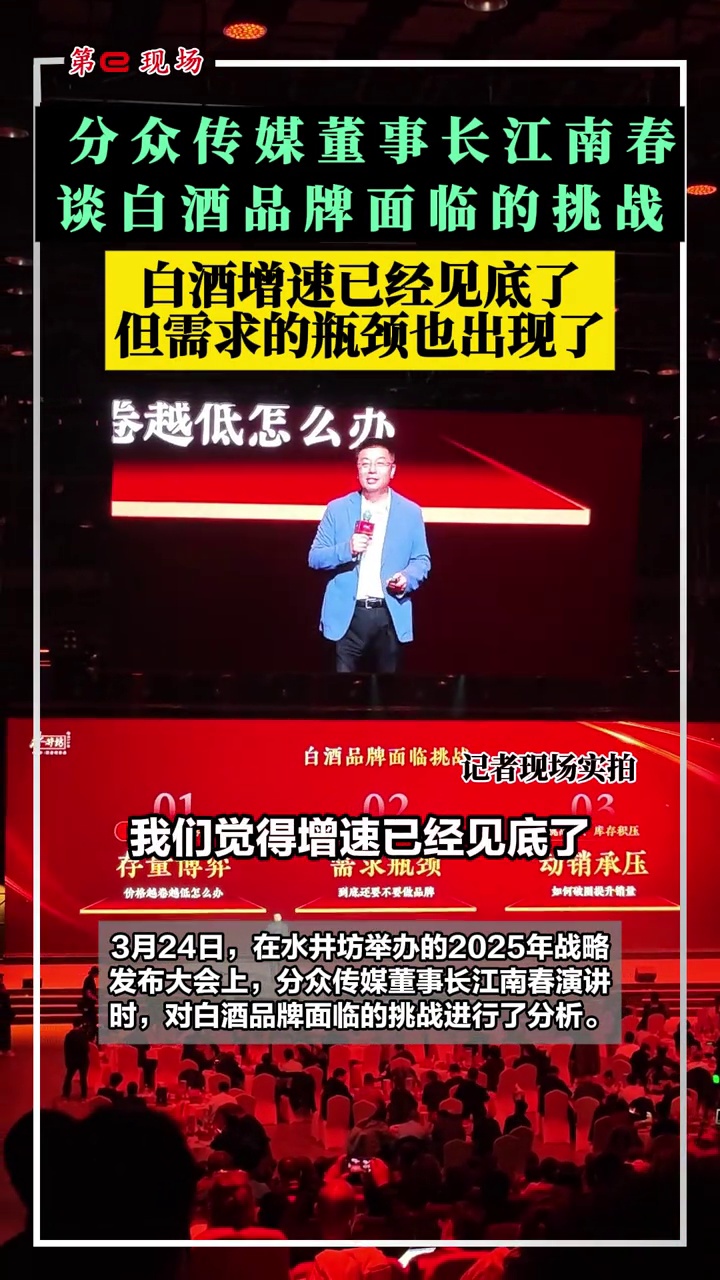 江南春谈广告创作初衷，邀请女生跳舞背后的故事、误解与探索