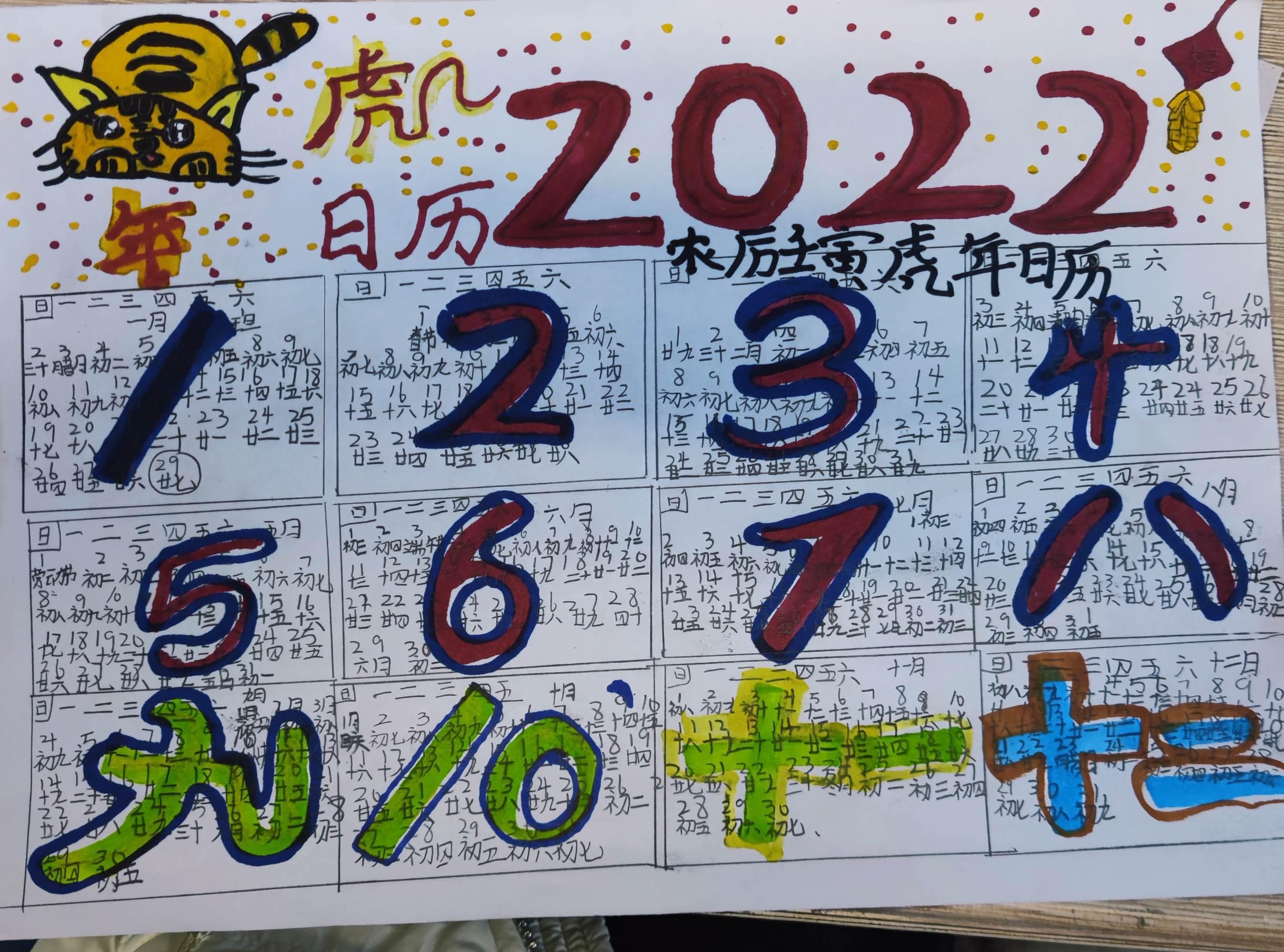 资讯 第525页