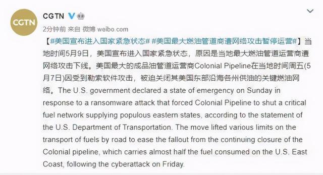美国宣布国家紧急状态，深层含义与影响探究