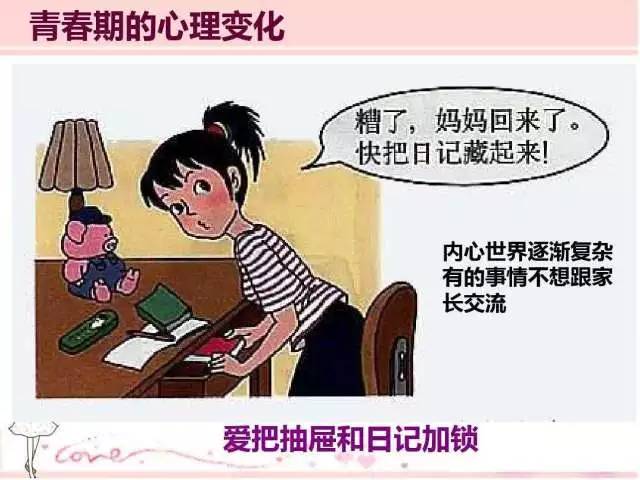 面对老婆烦恼时的理解与应对之道，当老婆感到恶心时如何应对