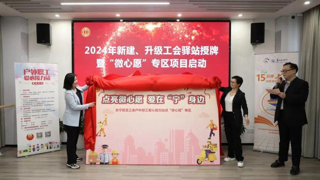 菜鸟驿站精英万霖，致富梦想下的安稳睡眠挑战