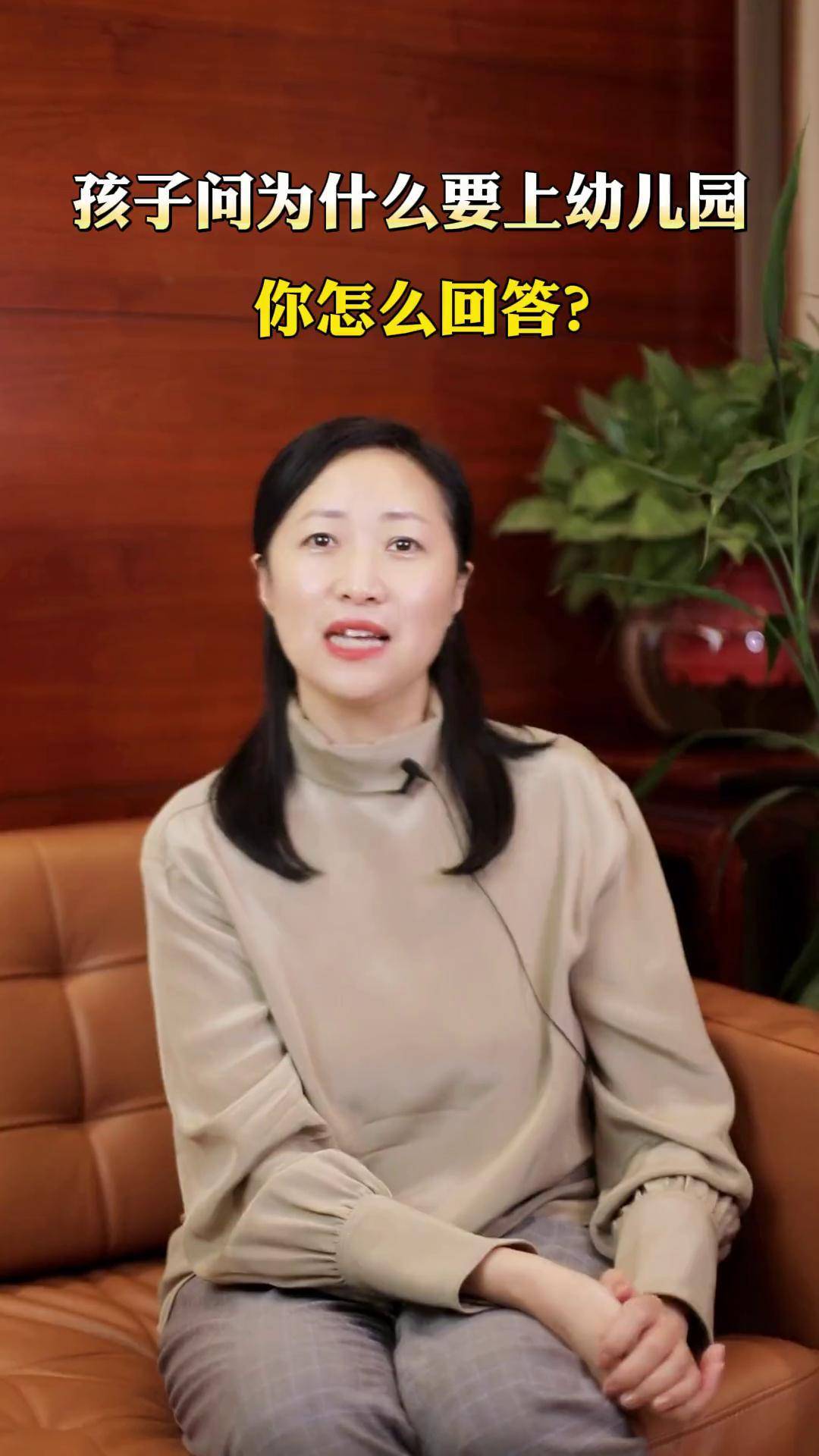 孩子问AI能回答所有问题而妈妈为何不能？探讨人工智能与母爱的差异