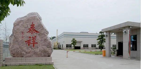 北交所转创业板首单正式获批，泰祥股份引领风潮，股东热烈反响！