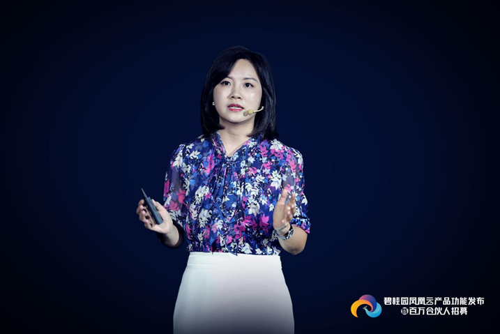 碧桂园新篇章，杨惠妍首秀引领战略布局与变革，重塑现代企业新面貌