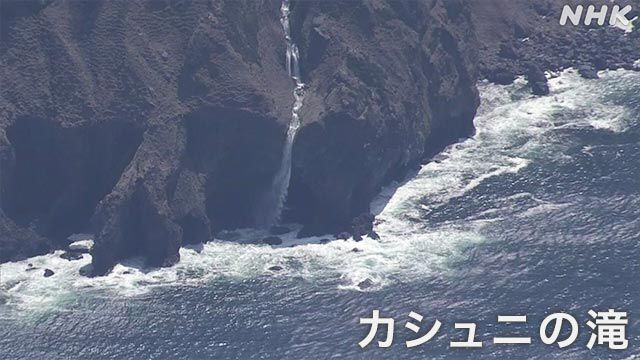 日本失联观光船水下深处被发现，失踪者疑似仍在船内（最新消息）