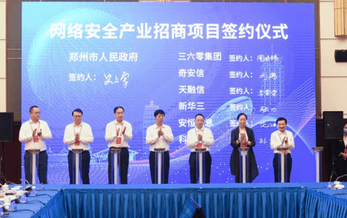 中关村管委会张宇蕾，独角兽企业资金支持策略分析——不超过一亿元的资金扶持力度解析