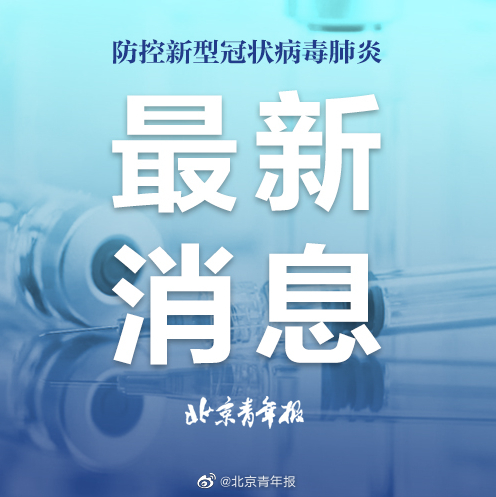 贵州贵阳与毕节新增本土病例应对与深度解析，积极应对成效显著，累计病例达本土五百余例