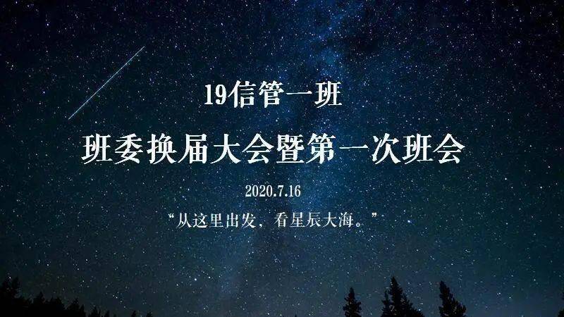 他们化作山河星辰，永恒记忆永存心间