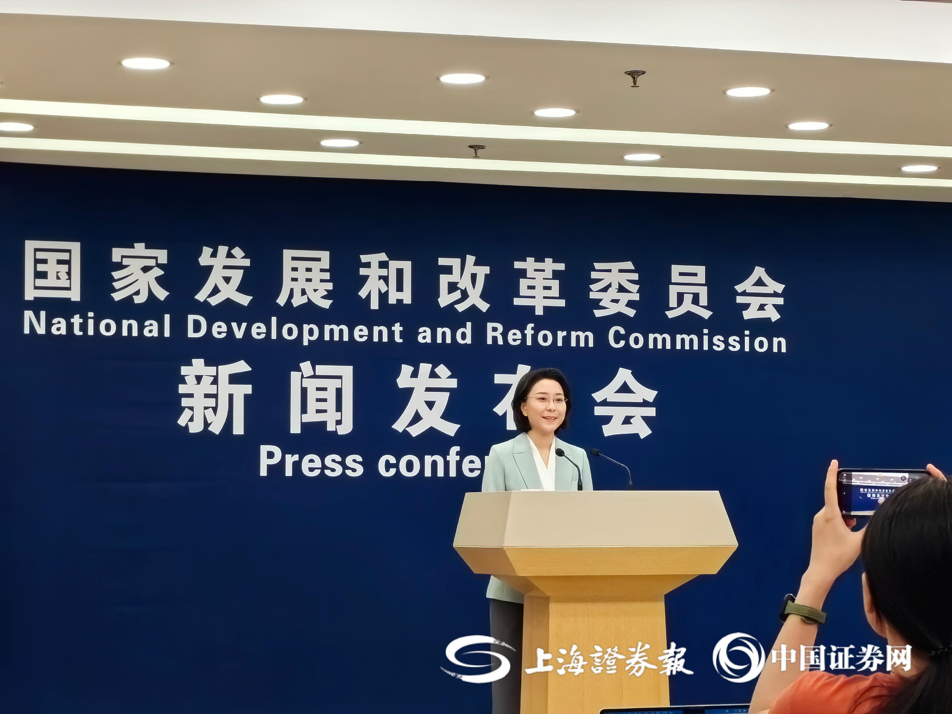 国家发展改革委强调，坚决防止信用管理措施泛化滥用
