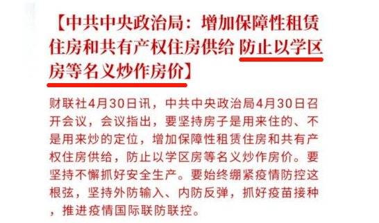 欧洲央行Muller谈货币政策会议，避免预先承诺，审慎对待九月决策的重要性