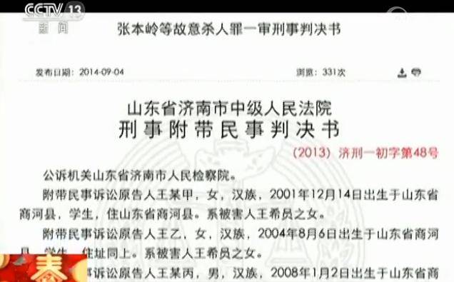 两起固晶机专利案判决，新益昌胜诉获赔超八百万赔偿金揭晓