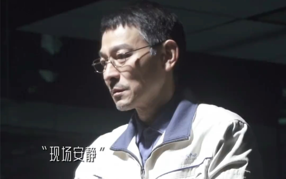 流浪地球2主创央视对话，刘德华与图恒宇情感线深度解读，寻找失落的家庭情感