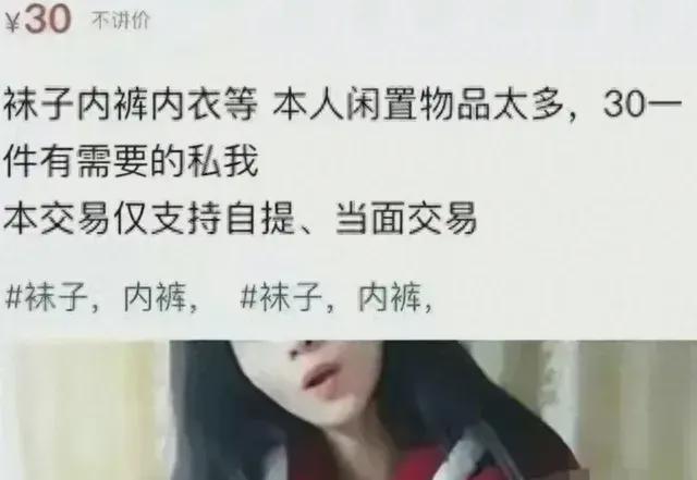 副教授出轨女学生事件，校方回应与道德伦理的探讨