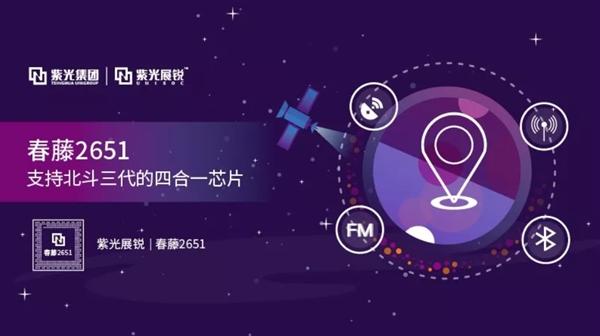 北斗系统定位精度，局部地区实现高精度导航技术，定位精度达2到3米