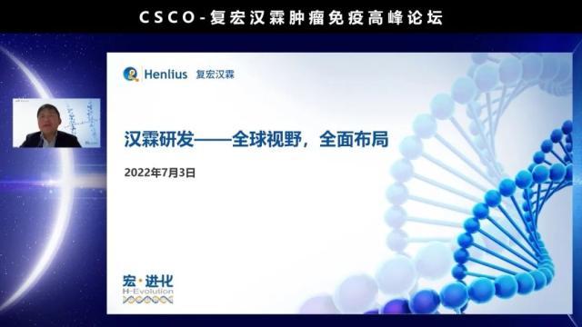复宏汉霖，地舒单抗生物类似药HLX14Ⅰ期临床研究成功完成