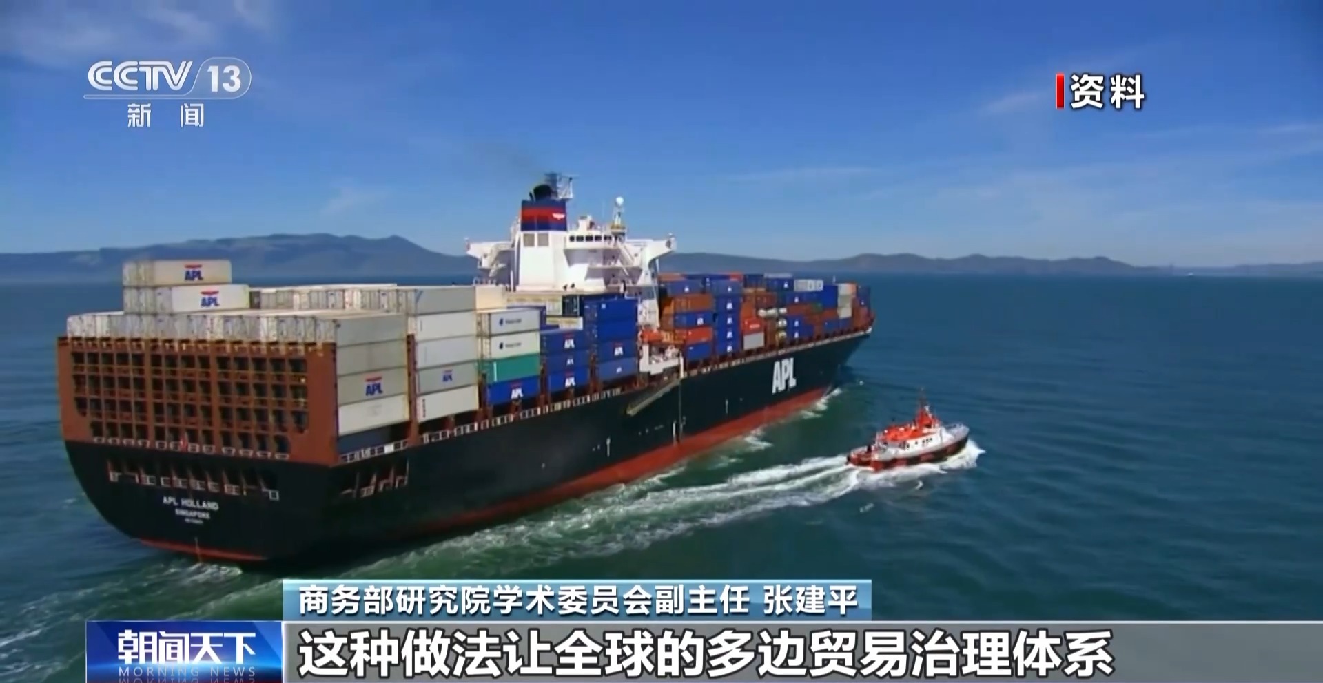 特朗普对华对等关税冲击深度分析与影响探讨